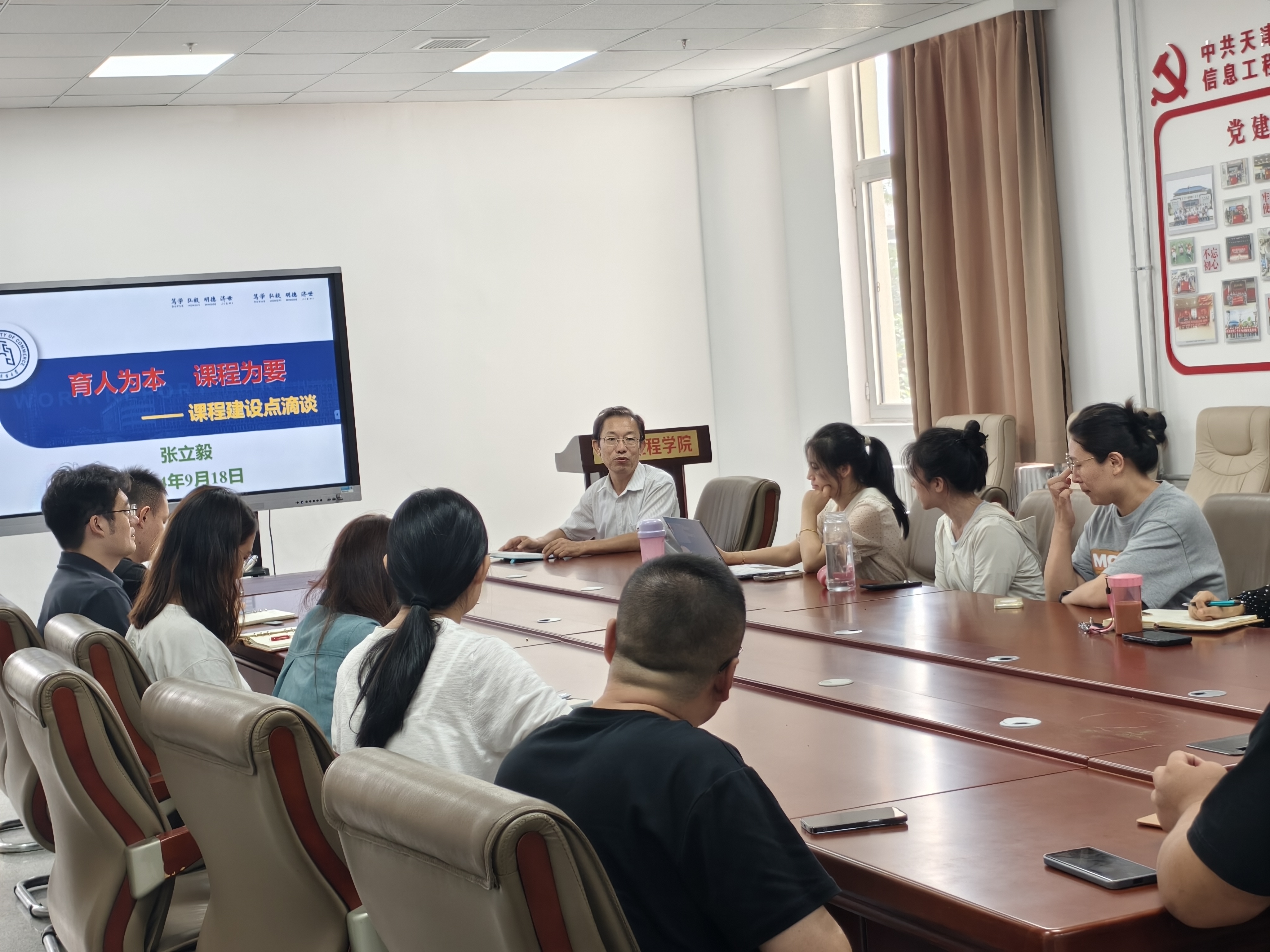 信息工程学院举办“重师德师风建设 促优良教风学风”系列讲座-信息工程学院主站